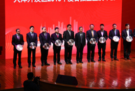/xibanyaguowangbiao.html